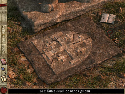 второй скриншот из Мистические истории: Тайны Ватикана