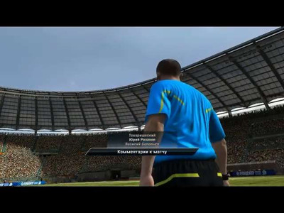 второй скриншот из Fifa 11 УПЛ 1.1 + CEP