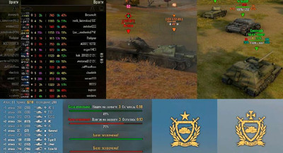 второй скриншот из Worlf of Tanks - XVM оленемер/оленеметр (официальный)