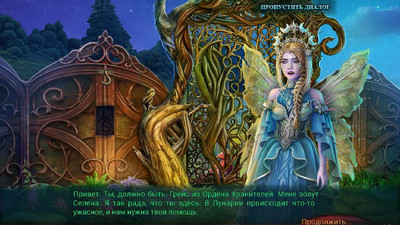 первый скриншот из Отражения жизни: Объятия сна. Коллекционное издание