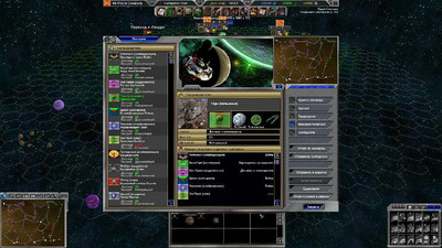 четвертый скриншот из Space Empires V - Captain Kwok's Balance Mod