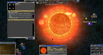 первый скриншот из Space Empires V - Captain Kwok's Balance Mod