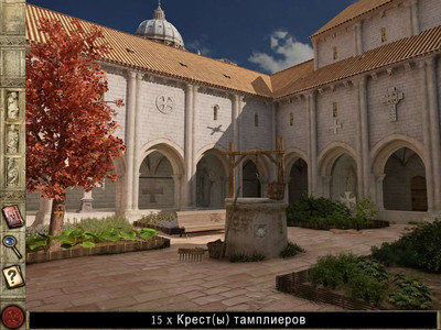 четвертый скриншот из HdO Adventure. Secrets of the Vatican: The Holy Lance