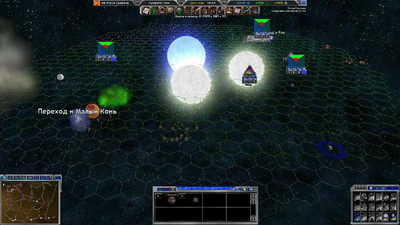 третий скриншот из Space Empires V - Captain Kwok's Balance Mod