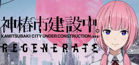 Kamitsubaki City regenerate Kamitsubaki City regenerate