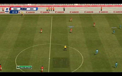 четвертый скриншот из Pro Evolution Soccer 2012 - MyPES 2012 patch PESCups