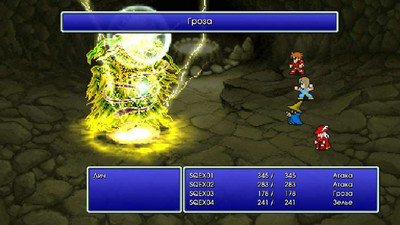 второй скриншот из FINAL FANTASY