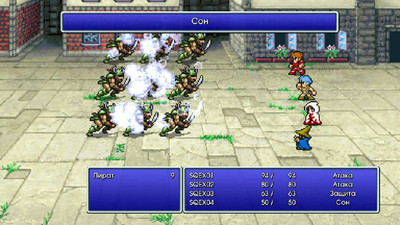 четвертый скриншот из FINAL FANTASY