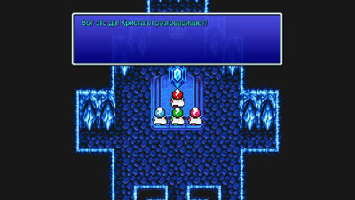 второй скриншот из FINAL FANTASY III