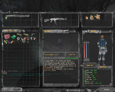четвертый скриншот из Nature Winter. Black Edition (S.T.A.L.K.E.R. Shadow of Chernobyl / Тень Чернобыля)