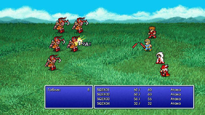 третий скриншот из FINAL FANTASY