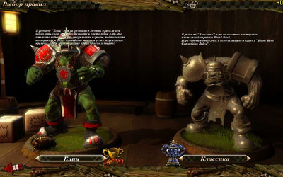 первый скриншот из Blood Bowl - Chaos Edition