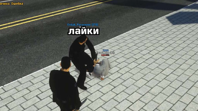 четвертый скриншот из Grand Theft Auto: San Andreas (GTA SA) Multiplayer 03aR5-2 [сервер+клиент]+ The Godfather / TDM / DM