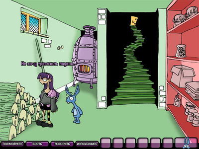 второй скриншот из Edna and Harvey (Эдна и Харви) Unofficial Patch 1.0.2 Rus