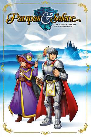 Pampas and Selene: The Maze of Demons Pampas and Selene: The Maze of Demons