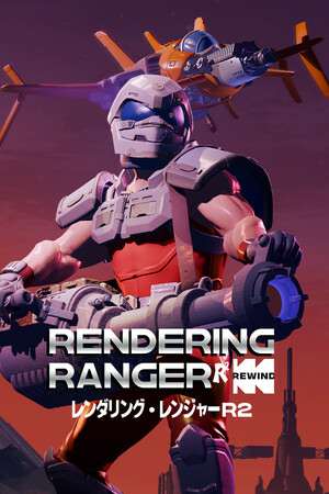 Rendering Ranger R2 Rewind