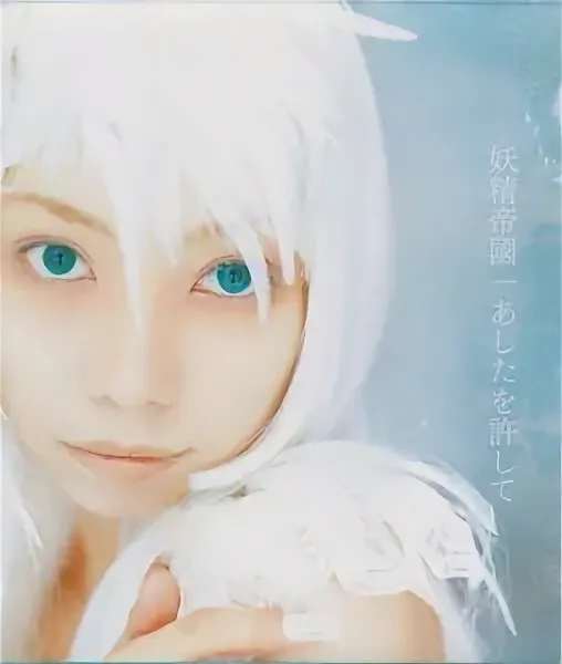 AR ~Forgotten Summer~ AR ~Forgotten Summer~
