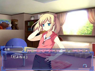 четвертый скриншот из AR ~Wasurerareta Natsu~