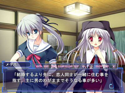 первый скриншот из AR ~Wasurerareta Natsu~