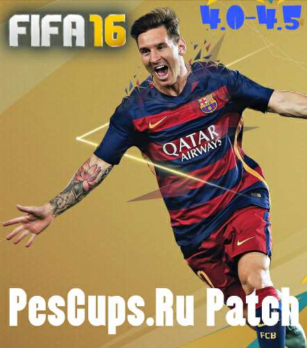 FIFA 16 - PesCups.Ru Patch