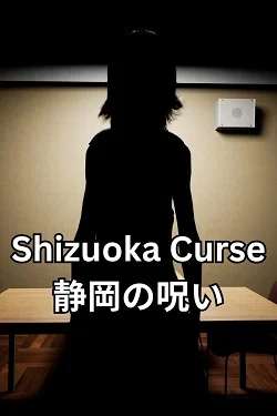 Shizuoka Curse Shizuoka Curse