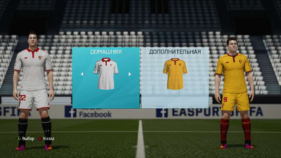 второй скриншот из FIFA 16 - PesCups.Ru Patch