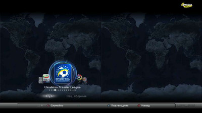 четвертый скриншот из Pro Evolution Soccer (PES) 2012 - Ukrainian Premier League 2012 Winter Edition 2.0
