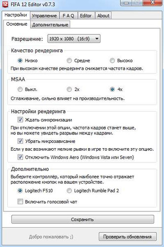 четвертый скриншот из FIFA 12 Editor