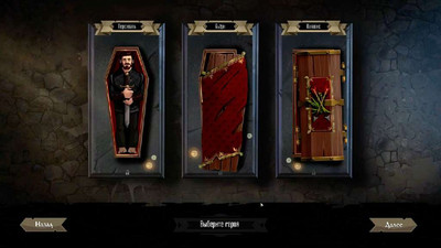первый скриншот из Knock on the Coffin lid: Prolog