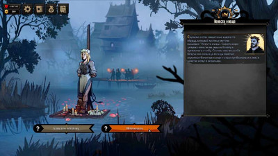 четвертый скриншот из Knock on the Coffin lid: Prolog