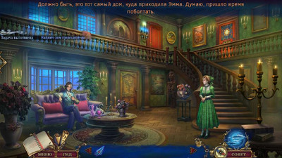 первый скриншот из Нашептанные секреты: В картах Коллекционное издание
