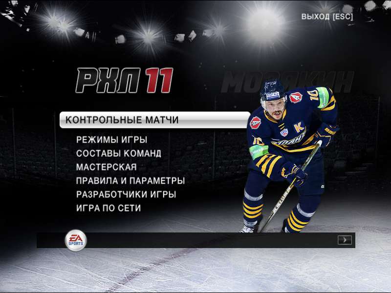 RHL 11 Mod / РХЛ 11 (NHL 09) RHL 11 Mod / РХЛ 11 (NHL 09)