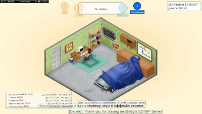 четвертый скриншот из Game Dev Tycoon ONLINE