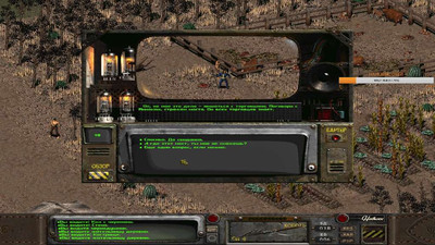 первый скриншот из Fallout 2 Новый Взгляд