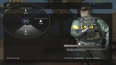третий скриншот из Counter Strike - Source - Hallamehtar's modpack
