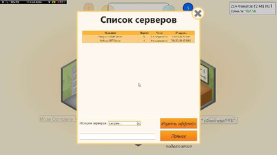 первый скриншот из Game Dev Tycoon ONLINE