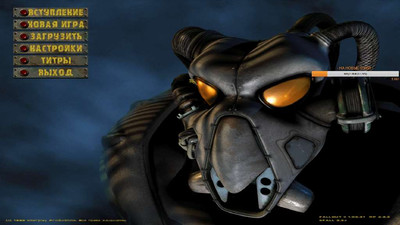 четвертый скриншот из Fallout 2 Новый Взгляд