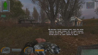 третий скриншот из S.T.A.L.K.E.R "Arsenal Mod"