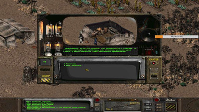второй скриншот из Fallout 2 Новый Взгляд