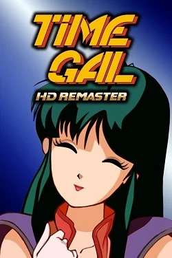 TIMEGAL HD-Remaster TIMEGAL HD-Remaster