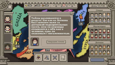 третий скриншот из Long Live Caesar