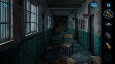 второй скриншот из Paper Bride 6 Nightmare