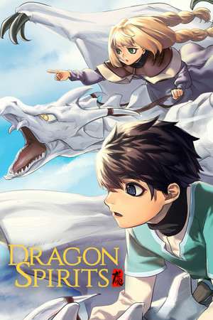 Dragon Spirits Dragon Spirits