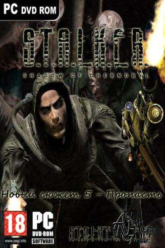 S.T.A.L.K.E.R. Тень Чернобыля. Мод "Новый сюжет 5" S.T.A.L.K.E.R. Тень Чернобыля. Мод "Новый сюжет 5"