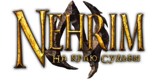 The Elder Scrolls 4: Oblivion - Nehrim: На краю судьбы