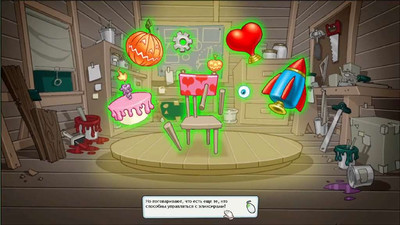 второй скриншот из MySims Cozy Bundle