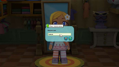 третий скриншот из MySims Cozy Bundle