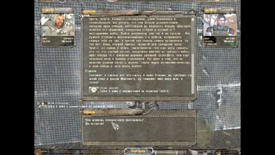 второй скриншот из S.T.A.L.K.E.R. Тень Чернобыля. Мод "Новый сюжет 5"