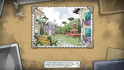 четвертый скриншот из MySims Cozy Bundle