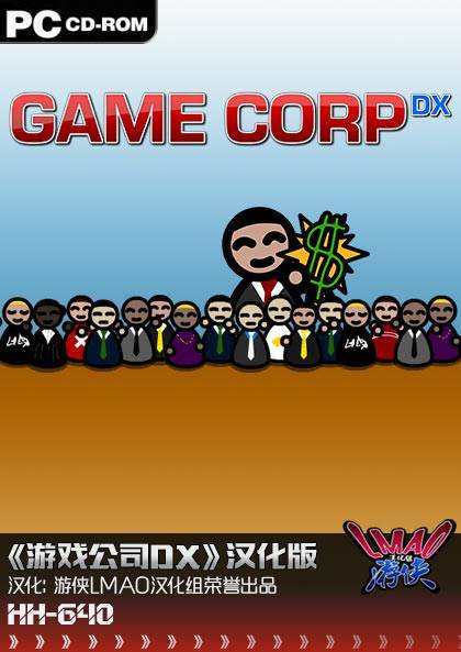 Game Corp DX